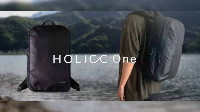 【諸々込】Holicc one