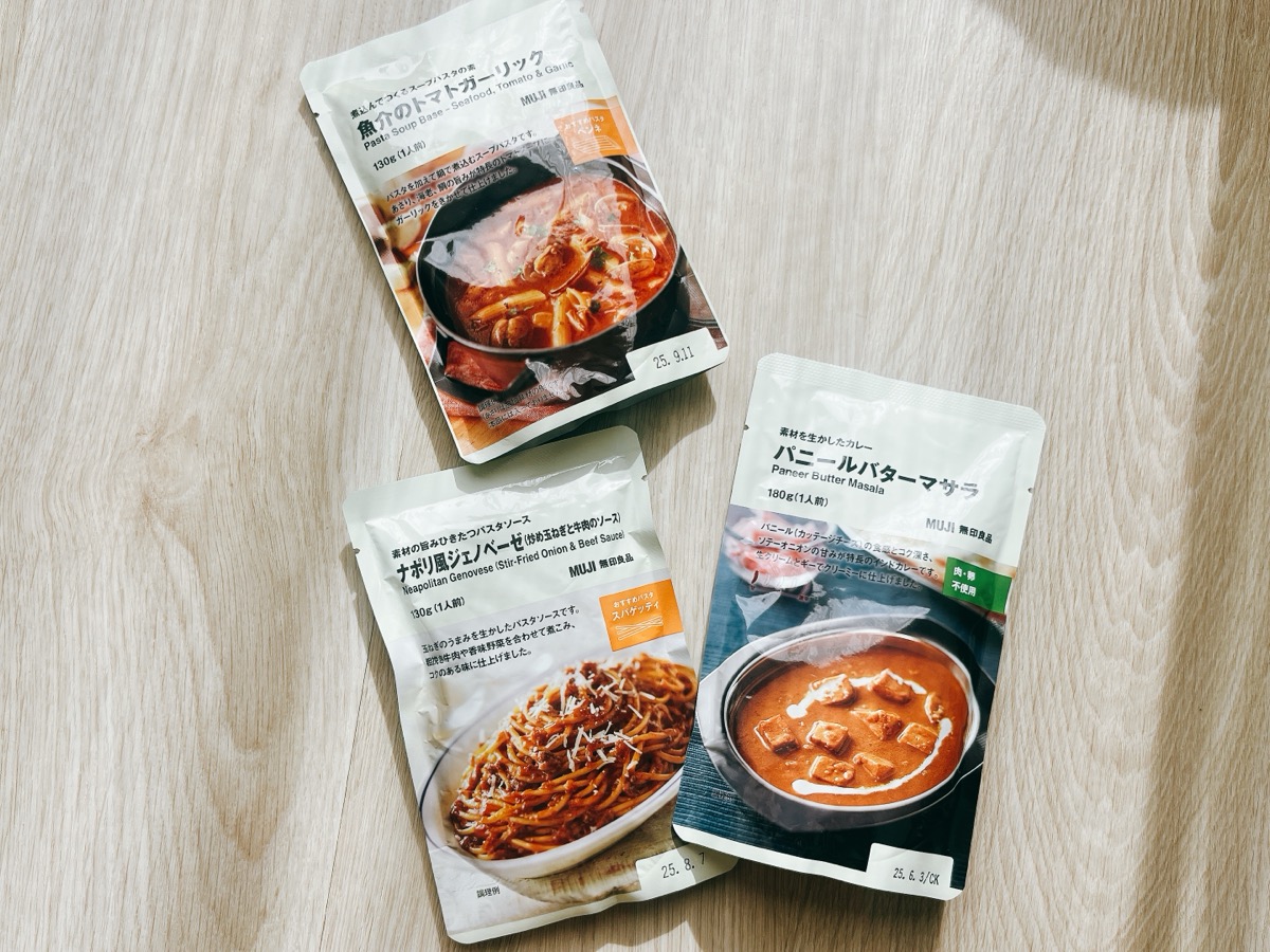 Muji haul 2024 16カレーとパスタ