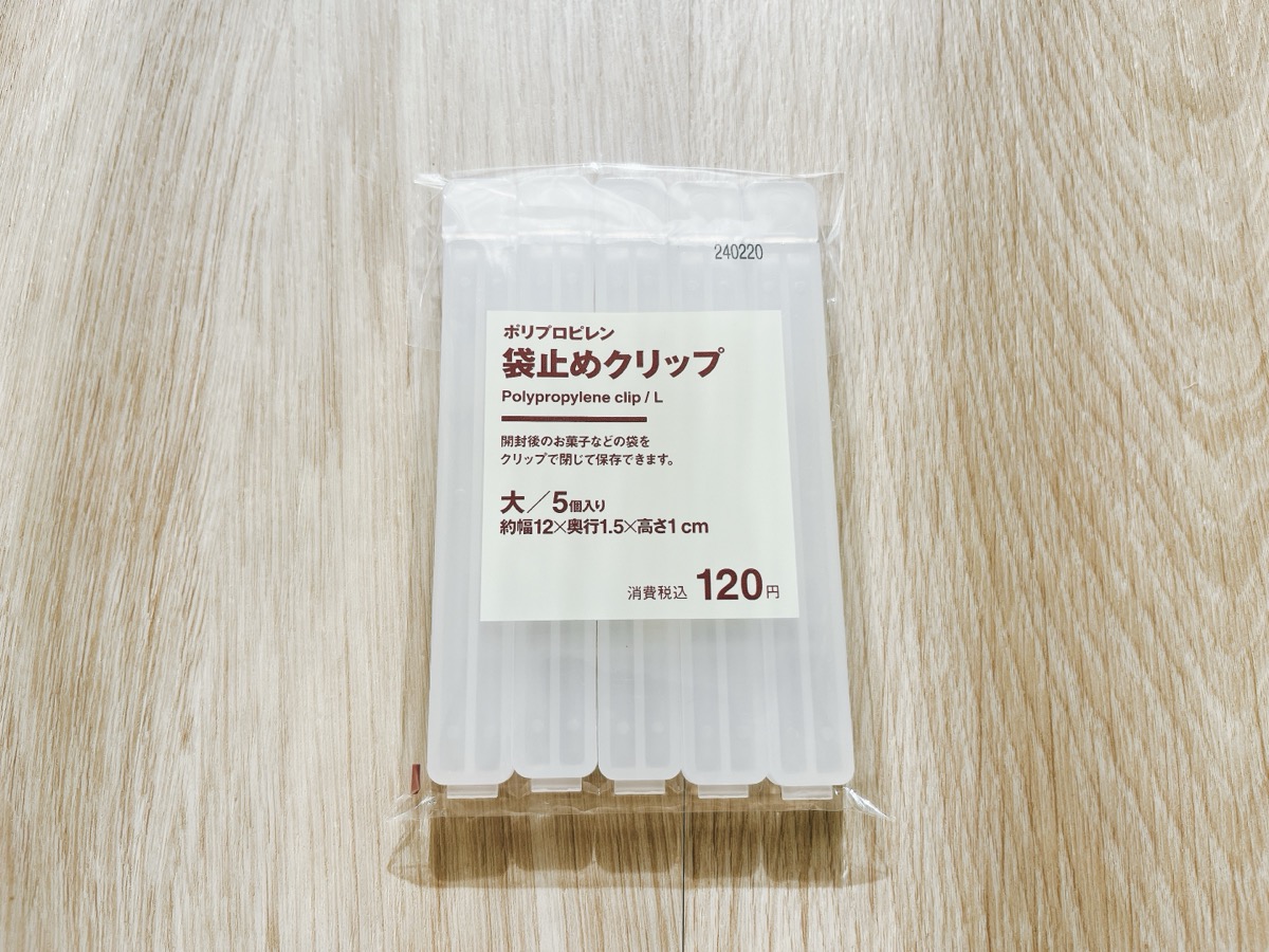 Muji haul 2024 4袋止めクリップ